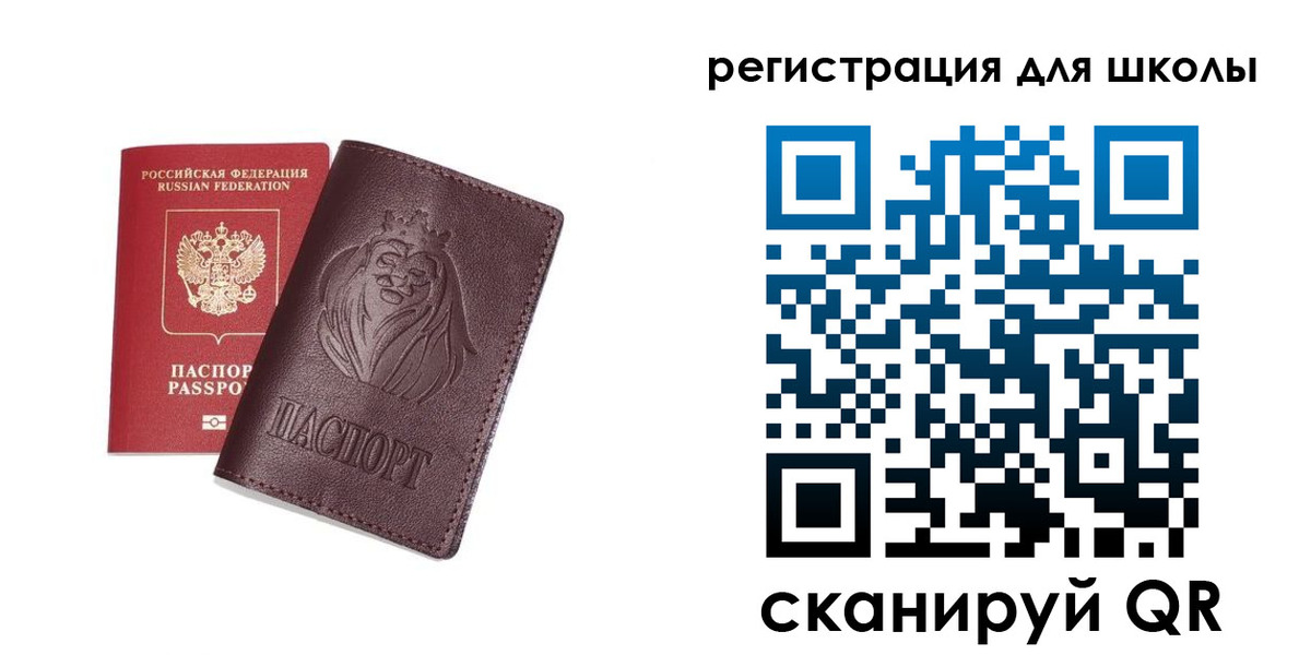 где прописаться в Югорске