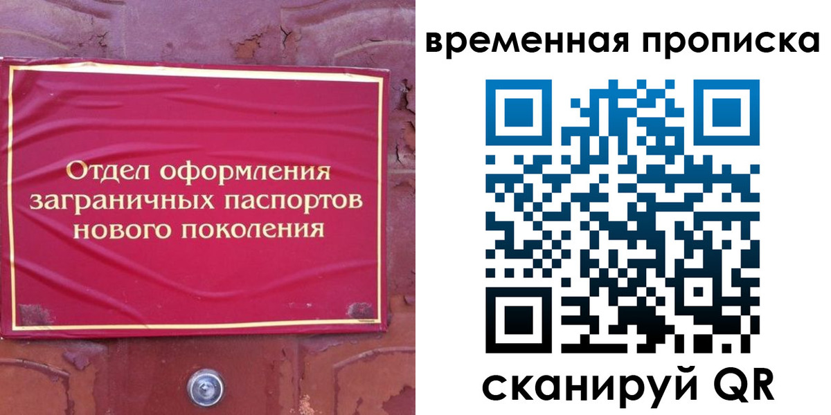 регистрация для школы в Югорске