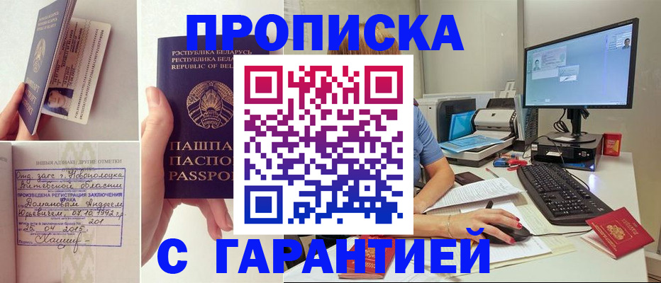 регистрация для дет. сада в Югорске